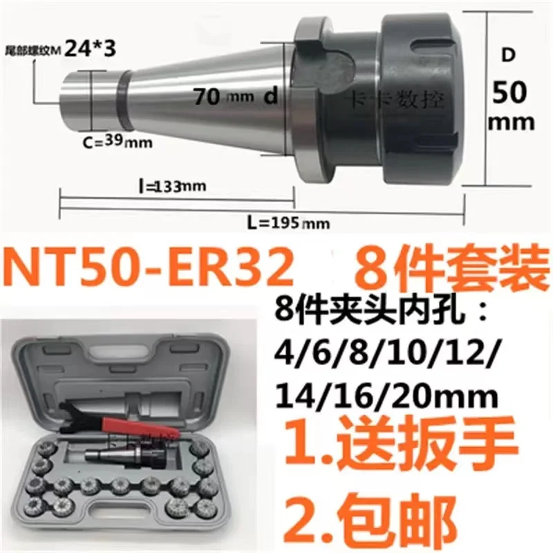 Bt40-er32-18pcs 0.008mm Collet Set Er32 Milling Collets Chuck Sets With Bt Collets Chuck Tool Holder + Spanner