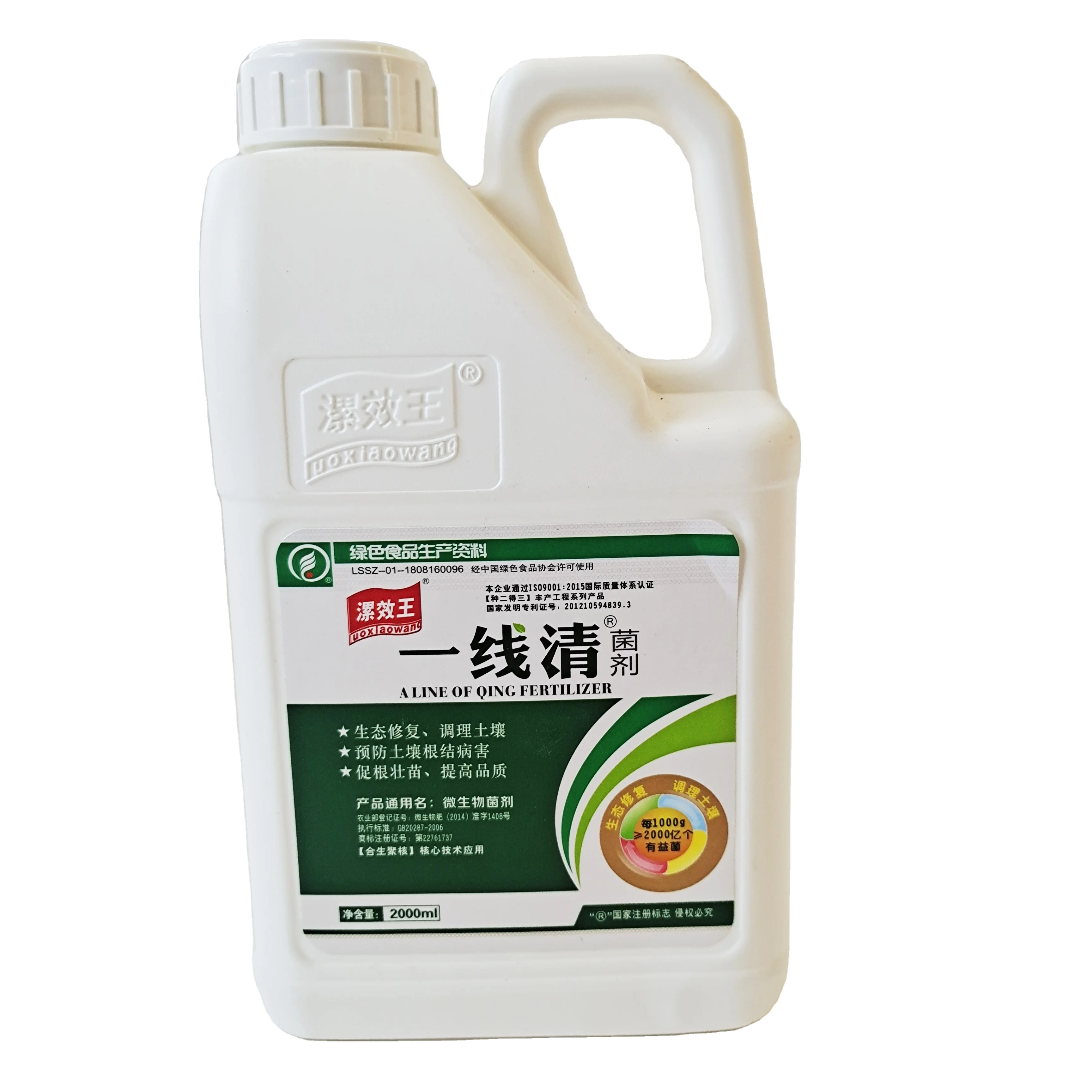 Hot sale factory price improve quality water soluble humic acid fertilizer organic liquid fertilizer