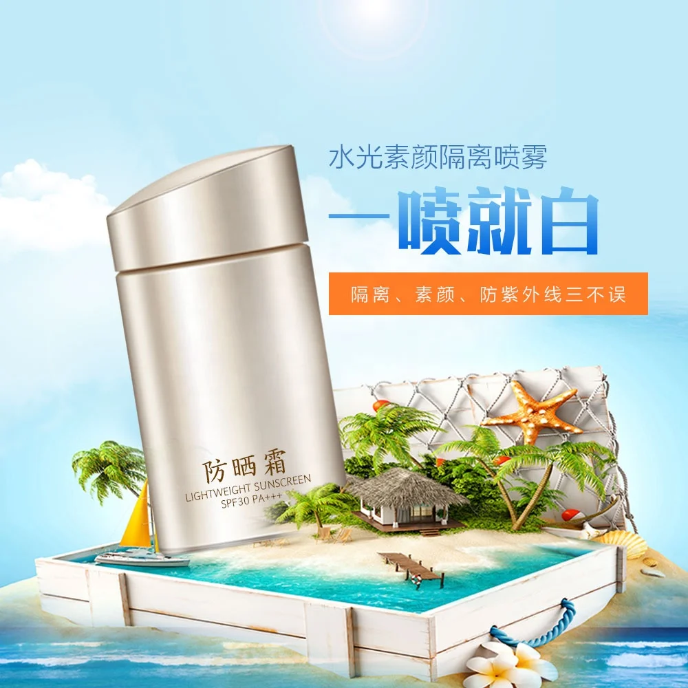 
Wholesale Organic Private Label Best Protection Whitening Natural Lotion Spf 50 Sunscreen Cream Sunscreen 