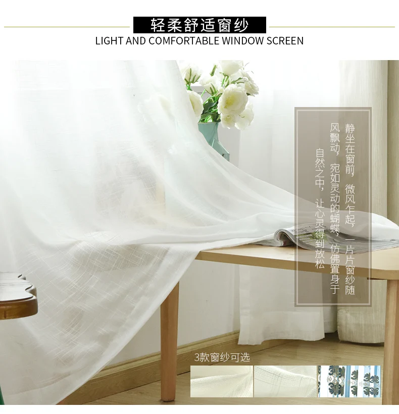 Wholesale curtain accessories Cotton and linen curtain shading fabric The sitting room the bedroom Nordic contracted curtains