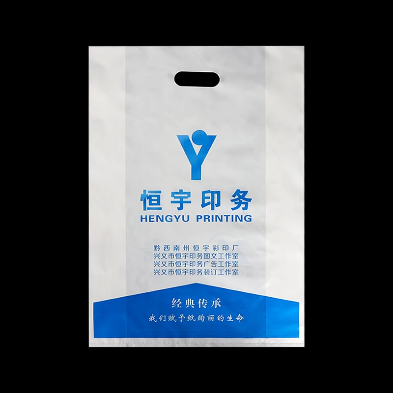 Custom Wholesale customizable design logo degradable plastic shopping bags