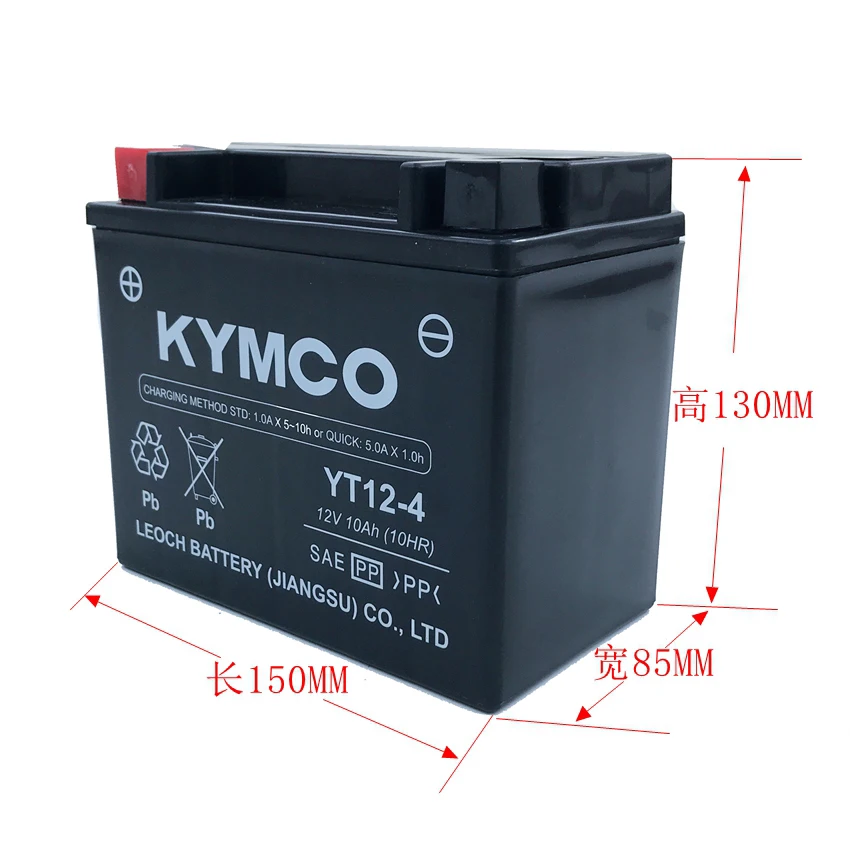Motorcycle Battery For KYMCO Original Factory Rowing CT250 300 S350 S400 Battery YTX12-4 Storage Battery