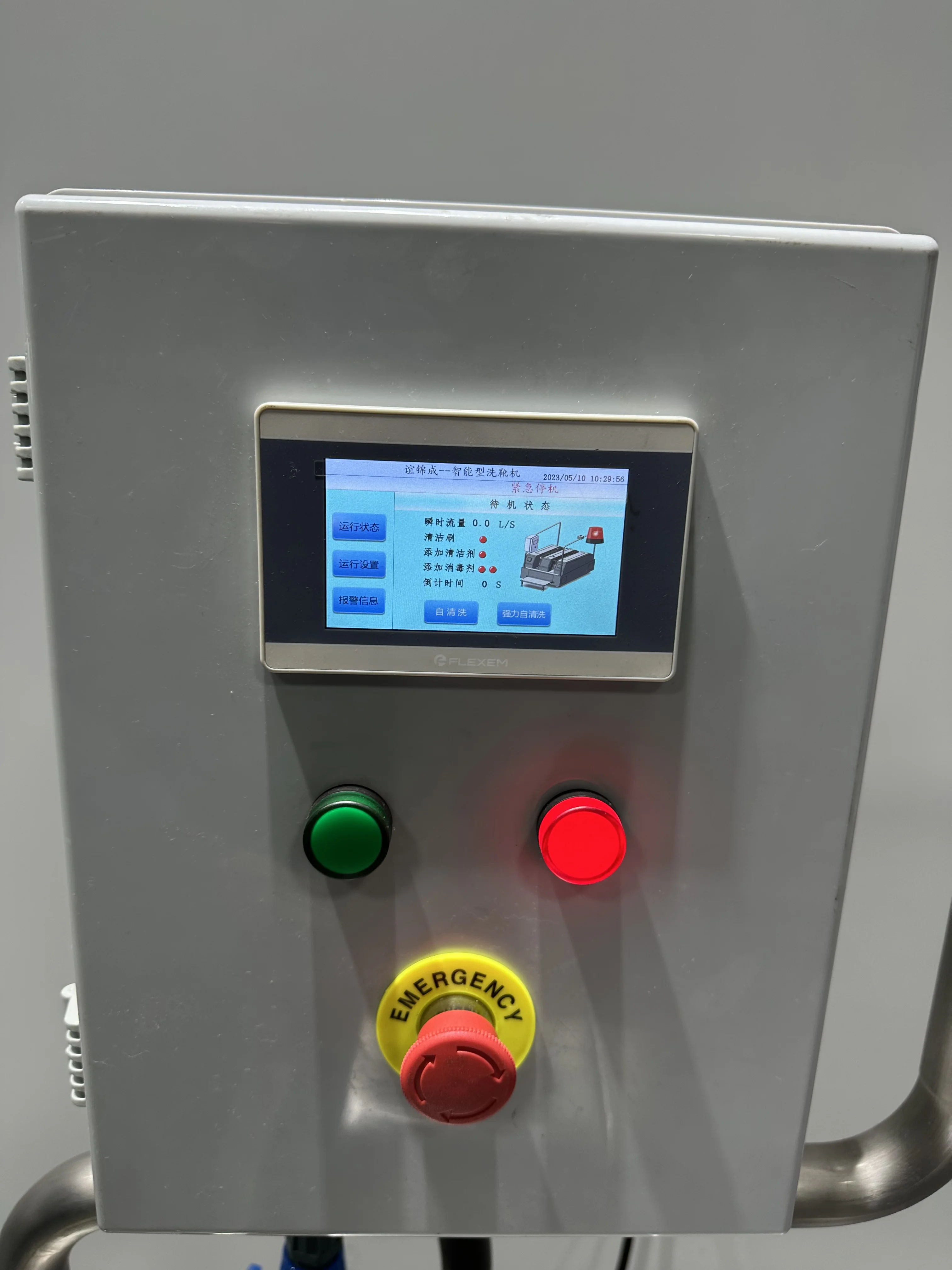 rubber boots sole cleaner channel type boots washing machine galoshes boot cleaner electric washing machine for farm