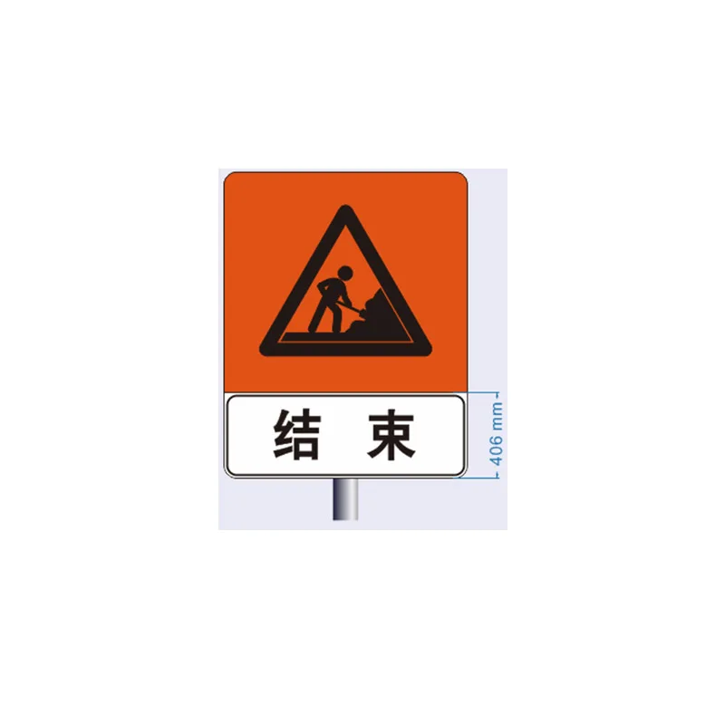 Construction Area Aluminum Speed Limit Signage Roadway Product for Effective Warning