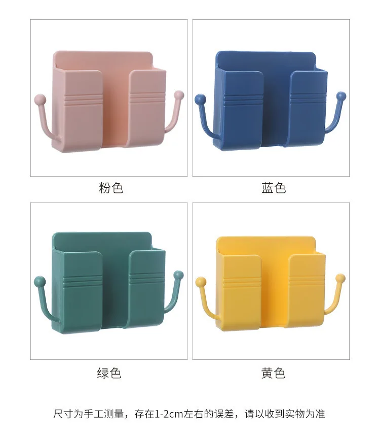 Mobile Phone Holder with Self Adhesive for Bathroom Bedroom Kitchen Charger Stand Remote Control Storage Box Wall Mounted