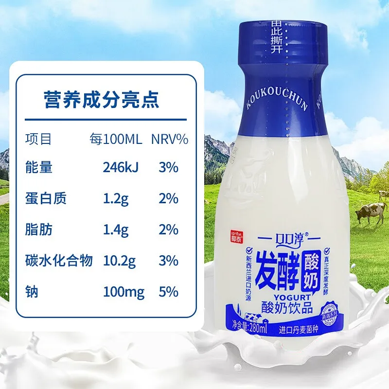Best Sale 280ml Milk Yogurt Powder Food Ingredients Experience Pure Yogurt Boasting