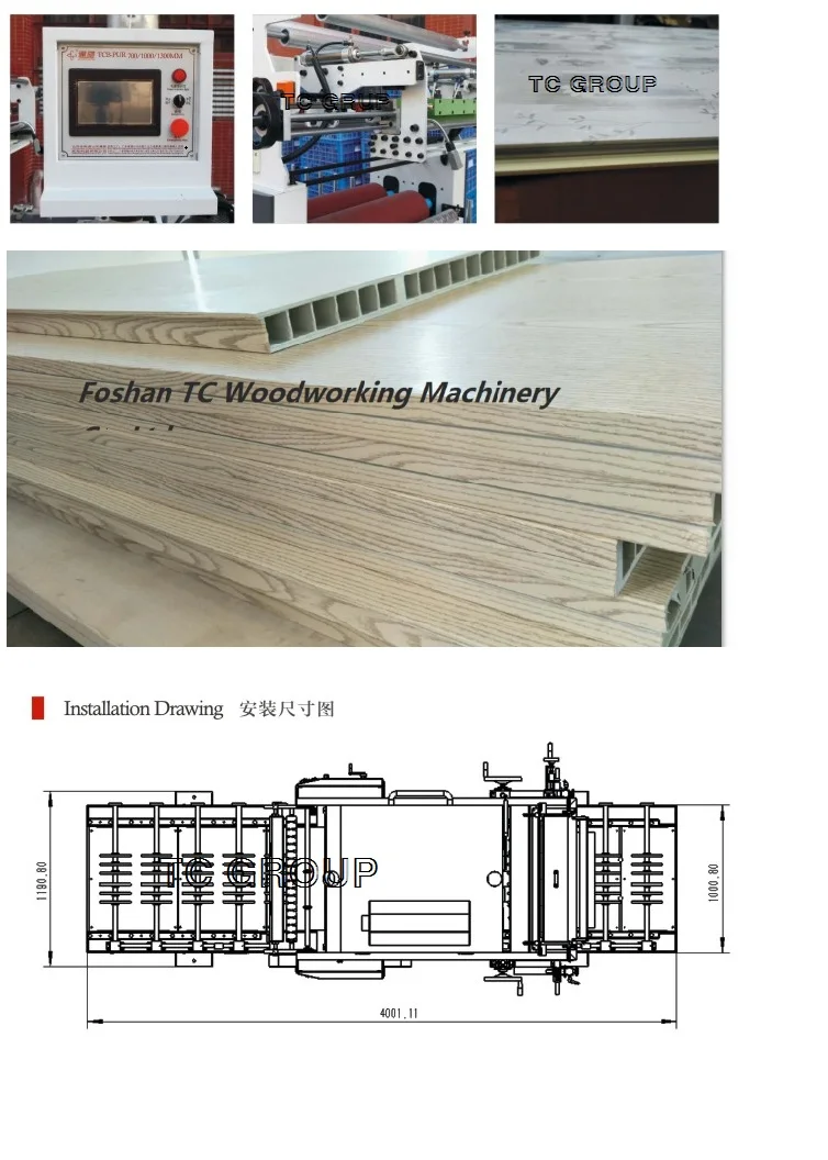 Hot Selling Laminating Machine for  WPC DOORS