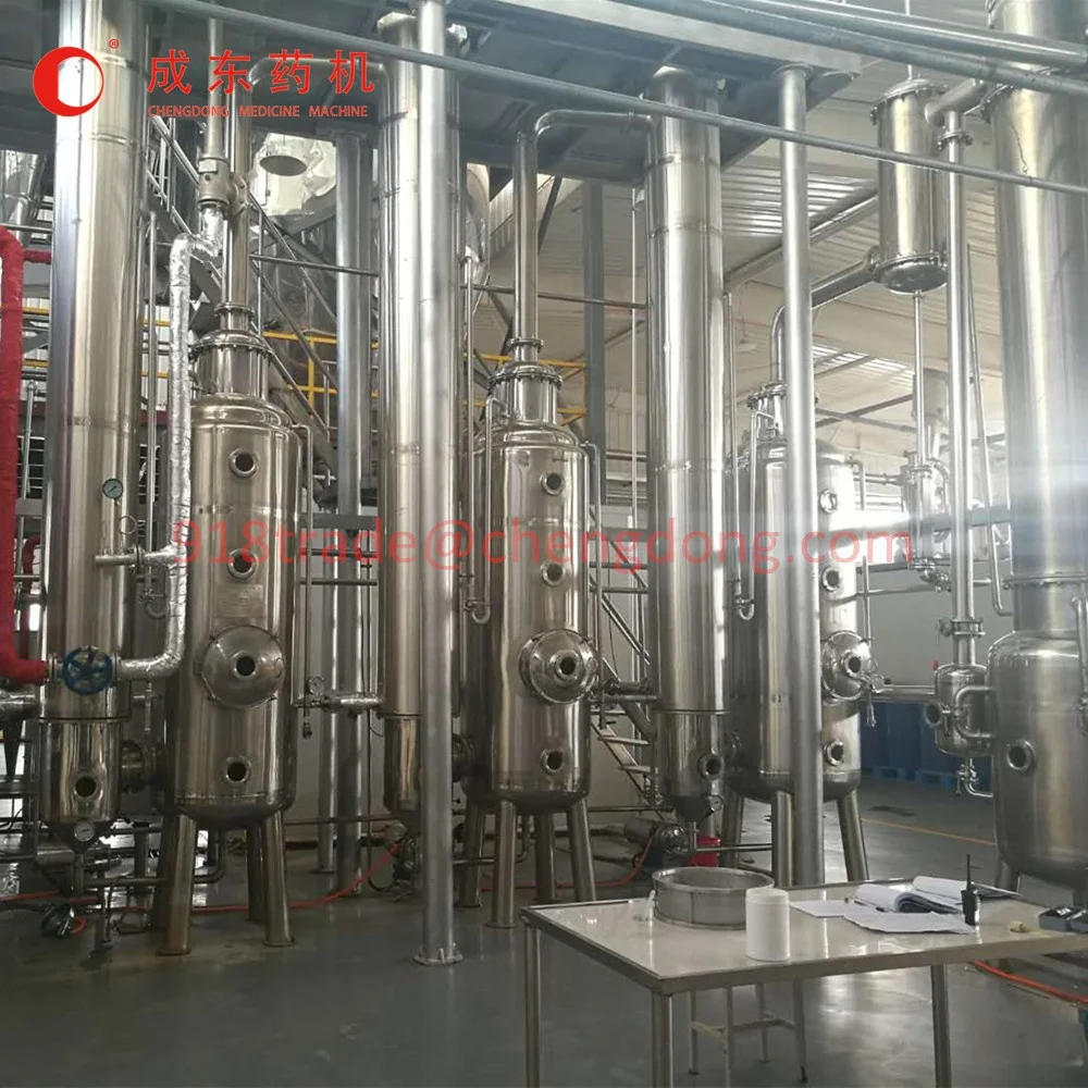 SJZ-3000 Triple Effect Falling Film Concentrator / Evaporator for Herbal Extract