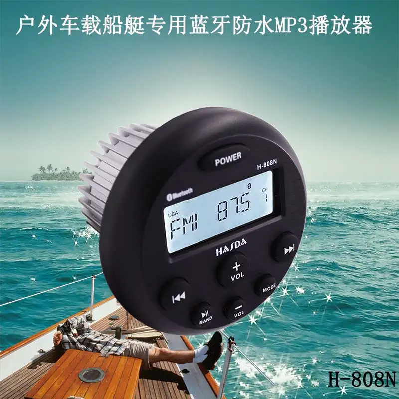 Полностью черный датчик стиль высокое качество стерео морской MP3 PlayerH-808N синий зуб для яхты ATV UTV