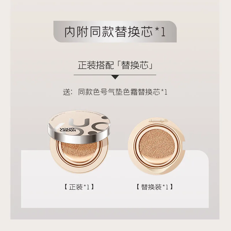 Best-selling concealer Air Cushion bb Cream Foundation liquid lasting makeup, waterproof and oil control