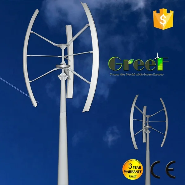 Для продажи Vawt с сертификатом CE
