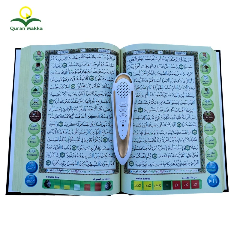M10 Священный Коран ручка для чтения Исламский подарок Мини цифровой Al Kareem работающий от батареи MP3 аудио