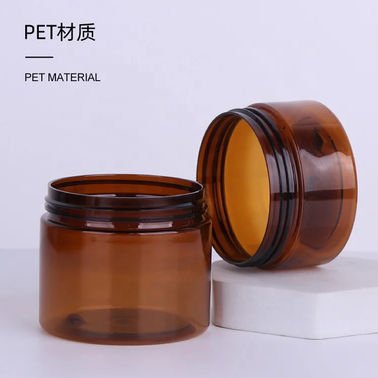 plastic jar 50ml 80ml 100ml 120ml 150ml 200ml 250 ml face cream jar 250g amber color cosmetic jars for cosmetic packaging