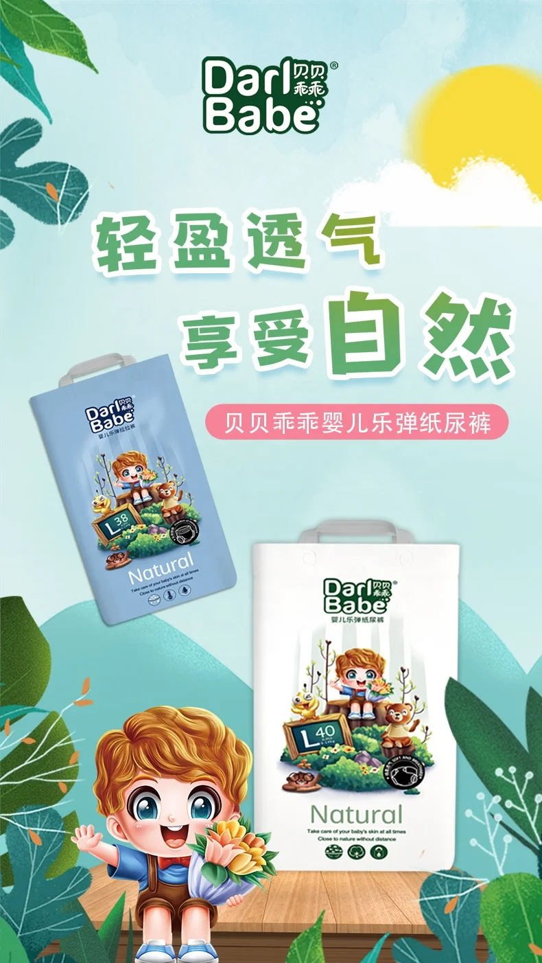 Girls Boys Baby Pant Daipers Super Absorbent Quick Dry mom love baby diaper