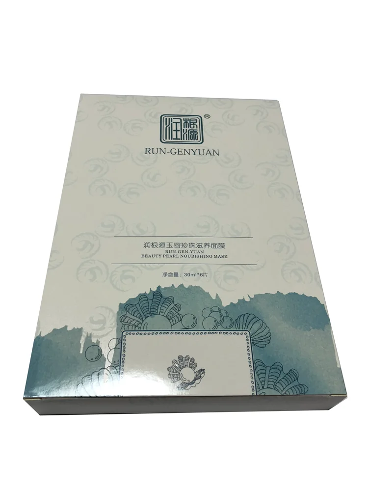 Wholesale Beauty Pearl Nourishing Skin Care Set Organic Repair Facial Mask