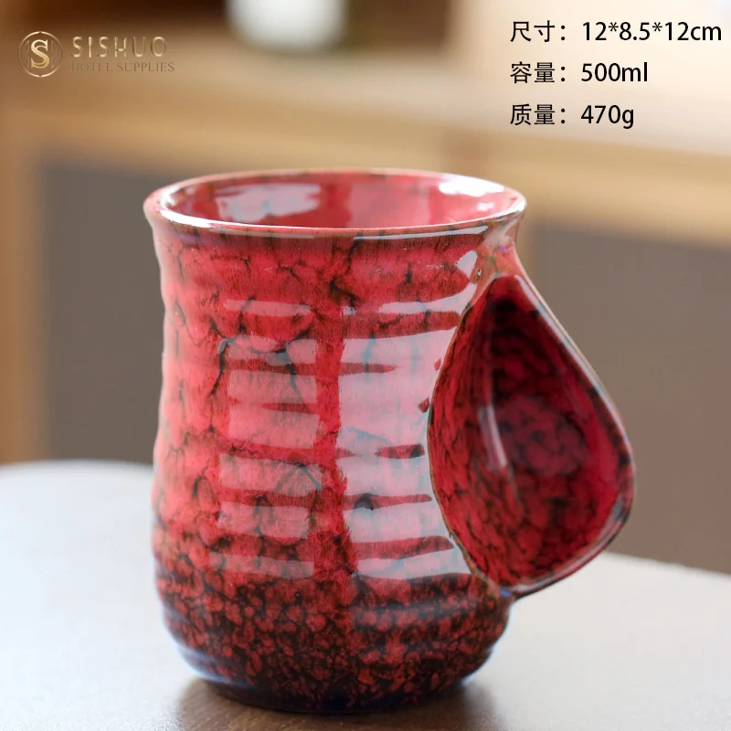 500ML Printed Logo Kiln Creative Large Capacity Bar Restaurant Water Mug Cups Ceramic