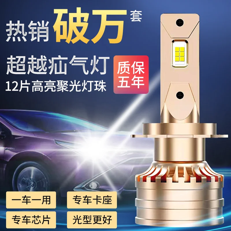 Hot sell h4 led lights  LED headlight 6000K 12000LM Led Headlight bulb H4 H7 H11 auto lighting system