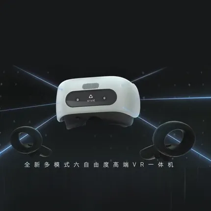  VIVE FOCUS Plus VR все-в-одном машина 3D соматосенсорная игровая консоль 6dof DOF очки