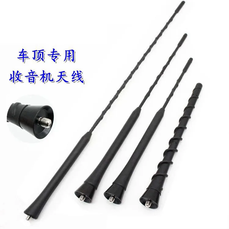 Signal Decoration Car Trim Universal FM/AM Radio Car Antenna Aerial