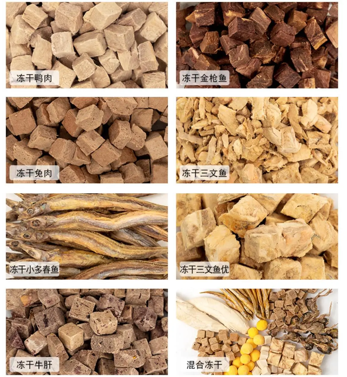 Freeze Dried small lamb cube Cat Food Zero additive Dry Pets and Cat&Dog Treats Dog Dental Chews