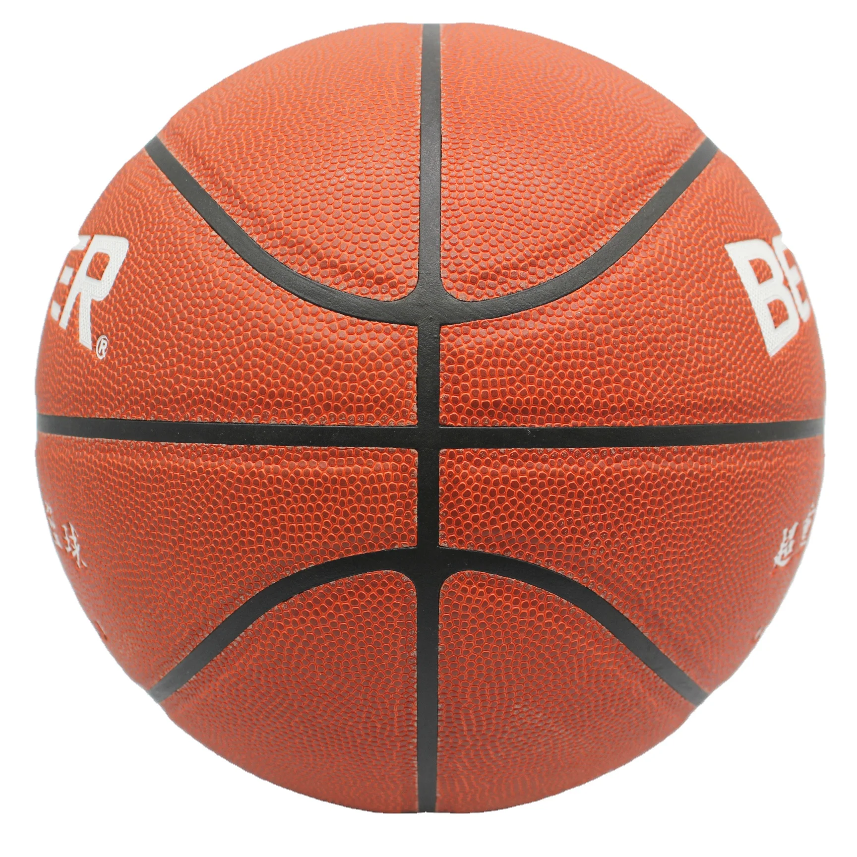 Custom Logo Sports Training 1500G Heavy Weight Bearing Basketball