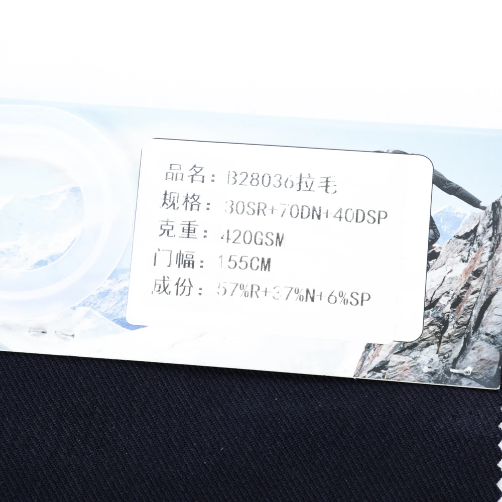 Wholesale Lightweight Custom 87 Nylon 13 80 Nylon 20 Recycled Spandex Fabric