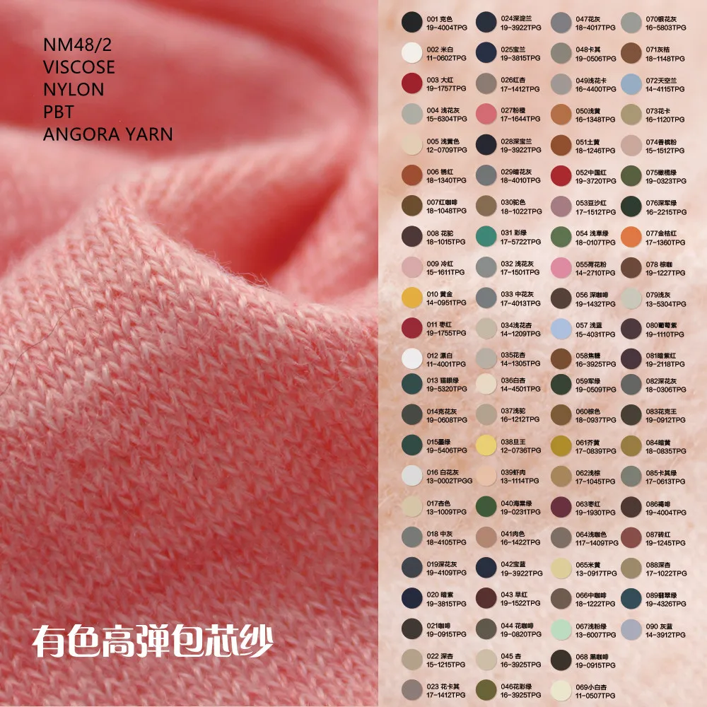 Imitated Angora Yarn Nm 48 2 50%Viscose 22% Nylon 28% Pbt Core Spun Yarn for Knitting Sweater 12gg 14gg