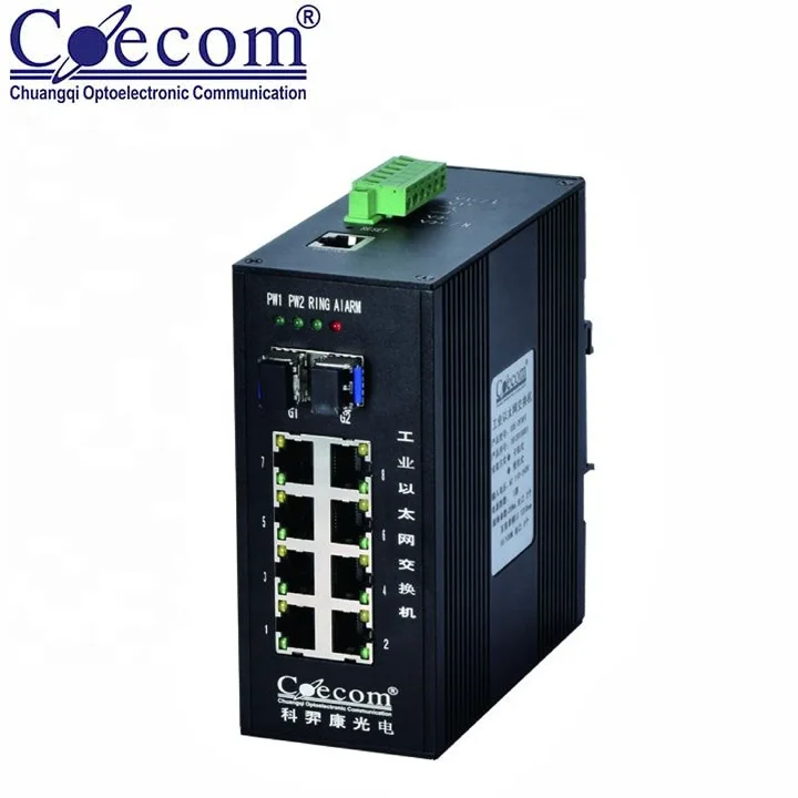 
10/100/1000M Industrial Ethernet Switch Optical Fiber LC Gigabit Ethernet Switch for Optical Fiber Equipment 