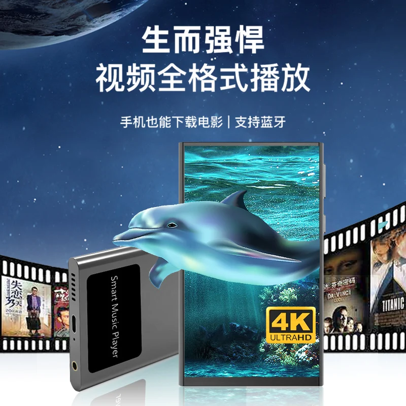 New design Mp4 Bluetooth Mini Mp3 Player with low price