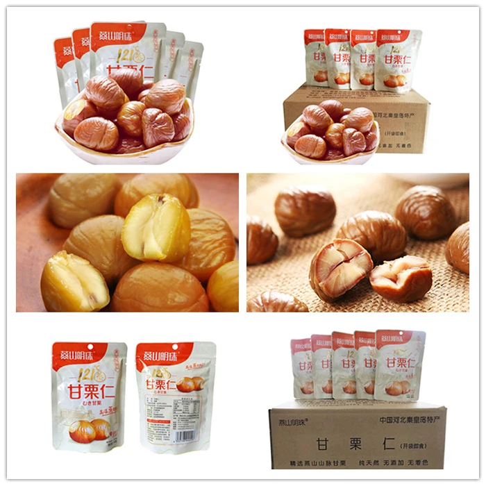 80g chestnut snack-7.jpg