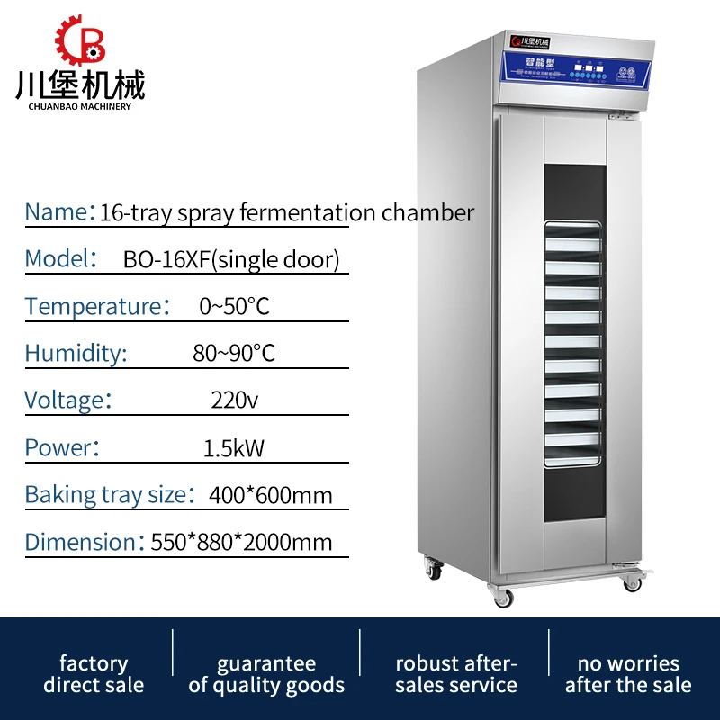 Baking machine spray fermentation chamber specialized for bread bakeriesTemperature-controlled fermentation of bread dough toast