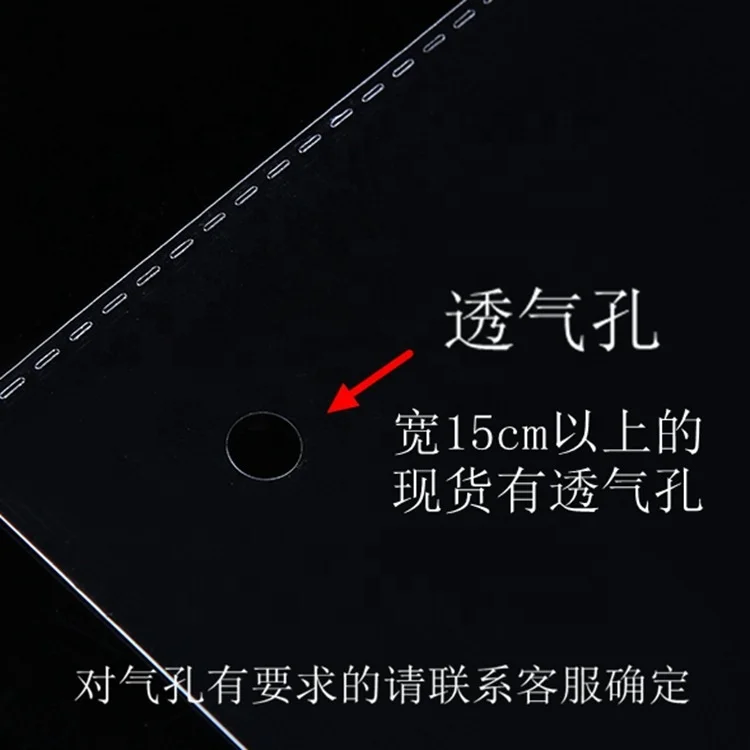 High Quality Custom Printed transparent Opp Self Adhesive Bag with Header Sealing Plastic Packing OPP Poly Bag