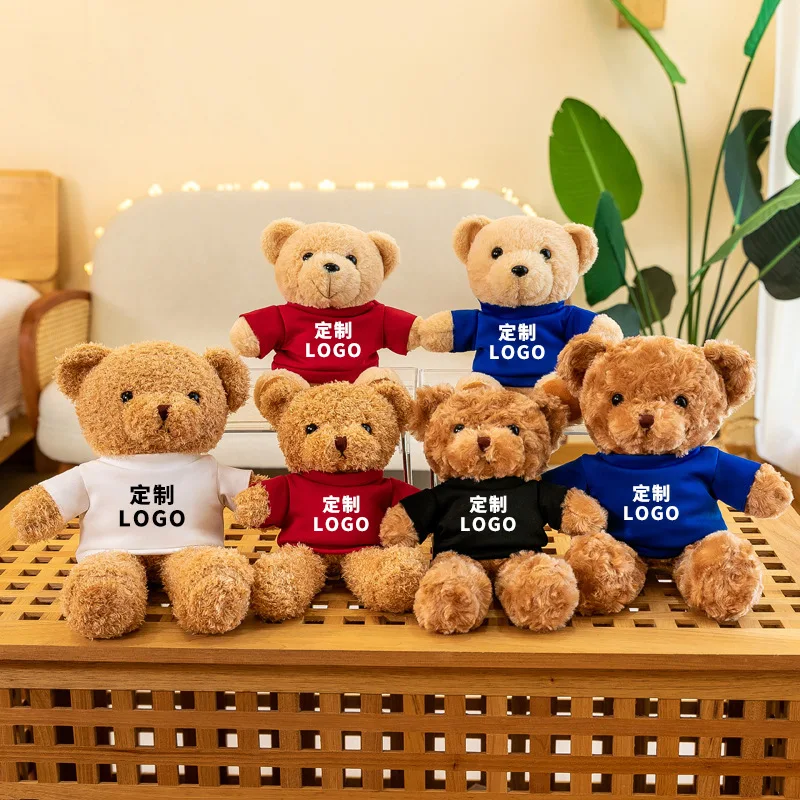 BSM598 New Year Gifts OEM Custom Big Small Cute Plushies Tshirt Teddy Bear Soft 100% PP Cotton Stuffed Plush Toys & Animal Toy