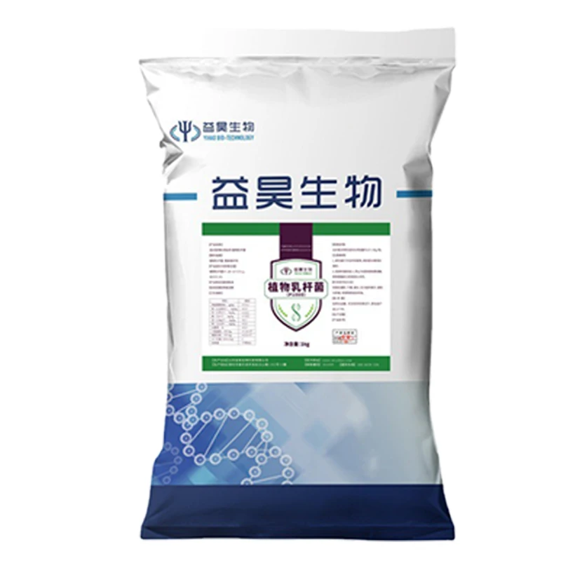Лидер продаж лучшее качество по хорошей цене порошок Lactobacillus Plantarum кормовая добавка для животных