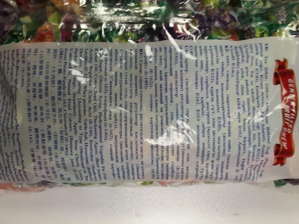 
For Fruity Center Filed Soft Candy 