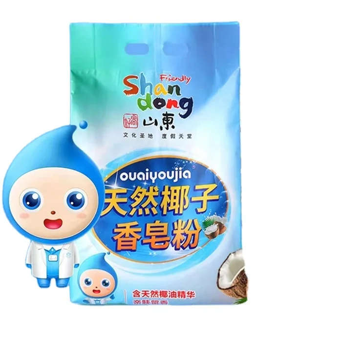 China Supplier Washing Powder OEM Cleaning Washing Clothes Laundry Powder