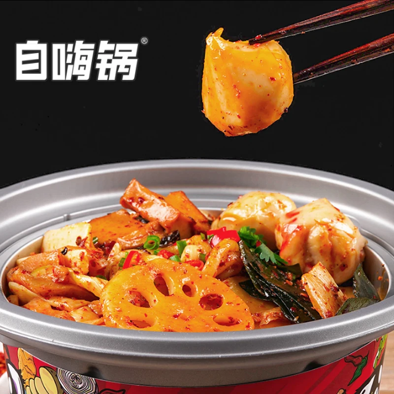 Spicy hot pot self-heating dry hot pot convenient quick 415g / barrel easy to carry anytime anywhere to eat hot pot