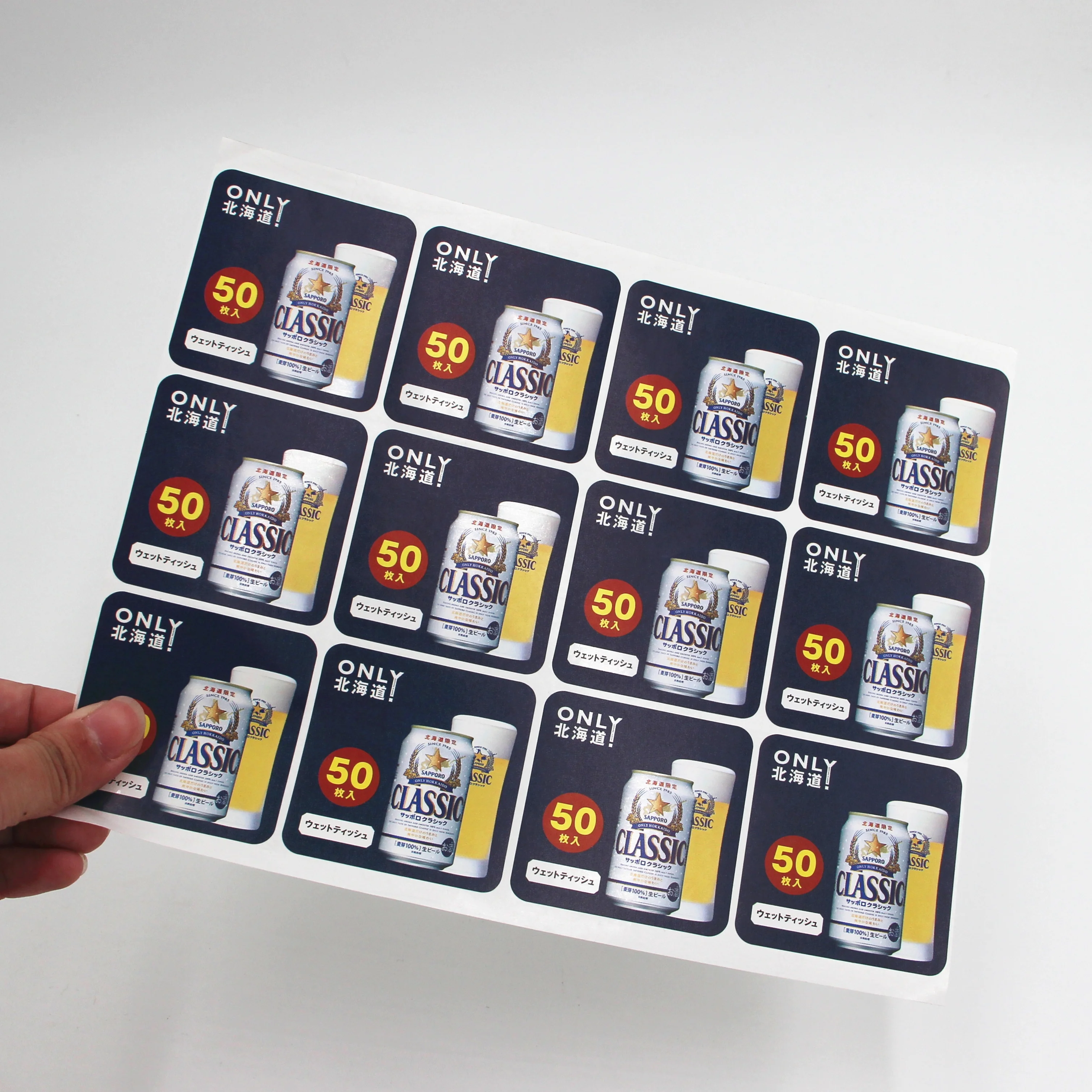 High Quality Customized Beer Label Bottle Stickers Waterproof Label Stickers Special Art Paper Print Labels