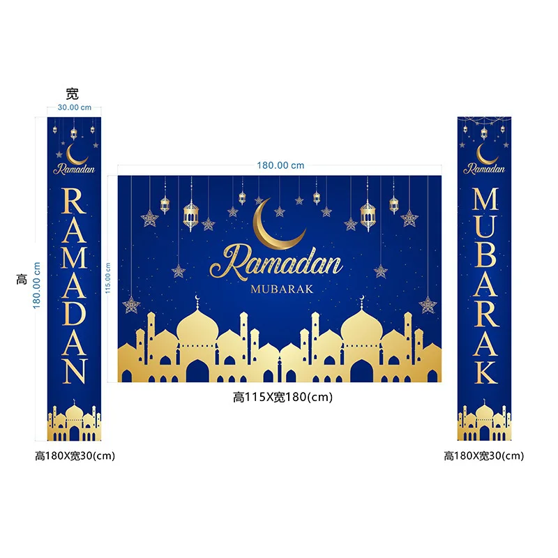 Islamic Ramadan Tapestry Decoration Cloth Muslim Wall Background Cloth Eid Moon Print Hanging Cloth Banner For Room Decorations
