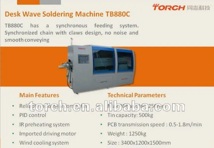 SMT SMD SMC wave soldering machine TB880C
