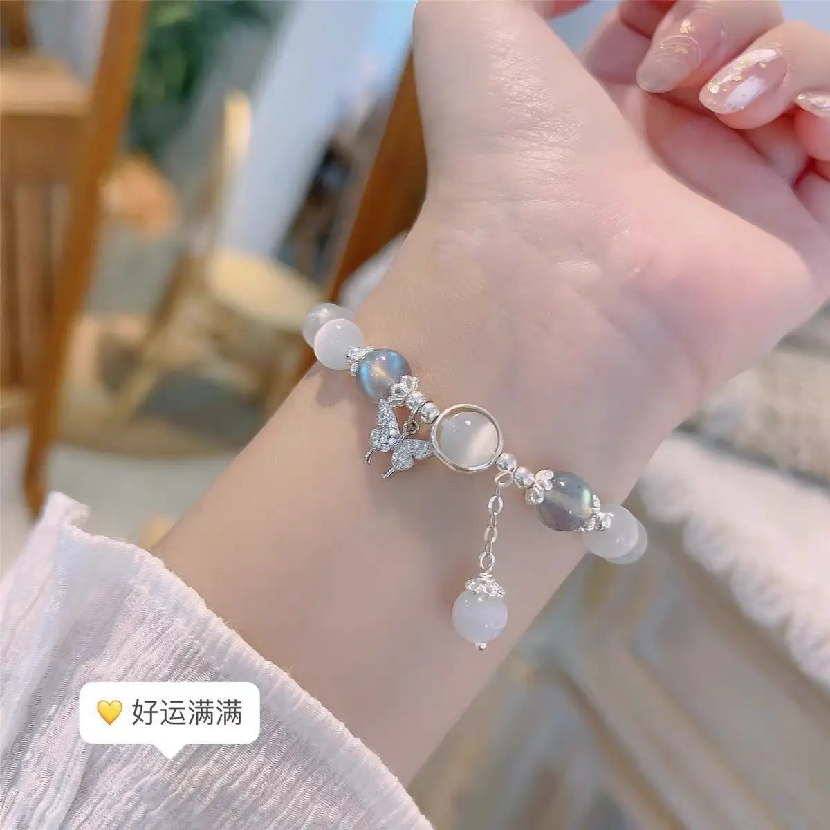 Hot Fashion Butterfly Bracelet For Women Ins Special-interest Design Gray Moonlight Bracelet All-matching Graceful Gift