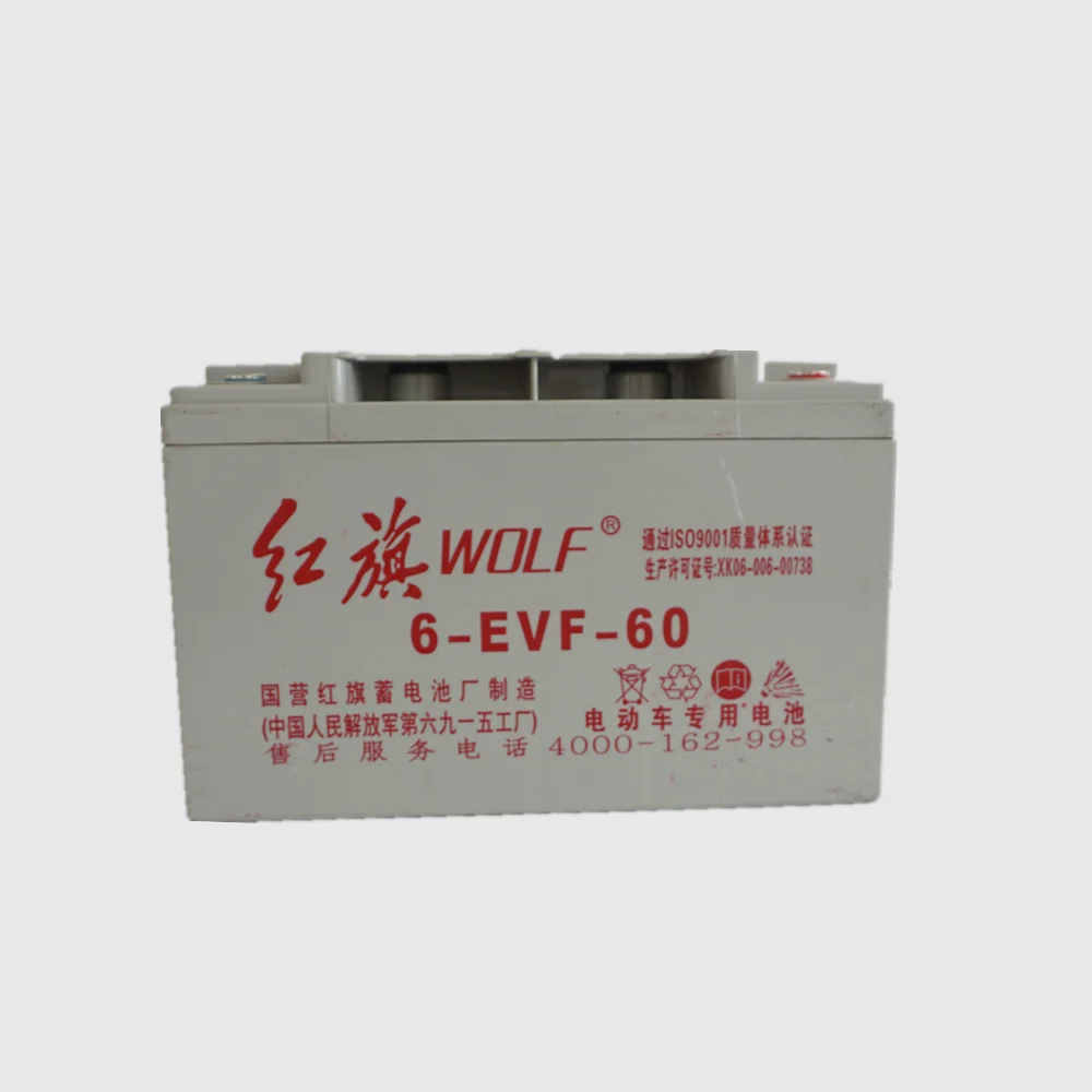 12v 60ah agm motive power deep cycle lead acid battery