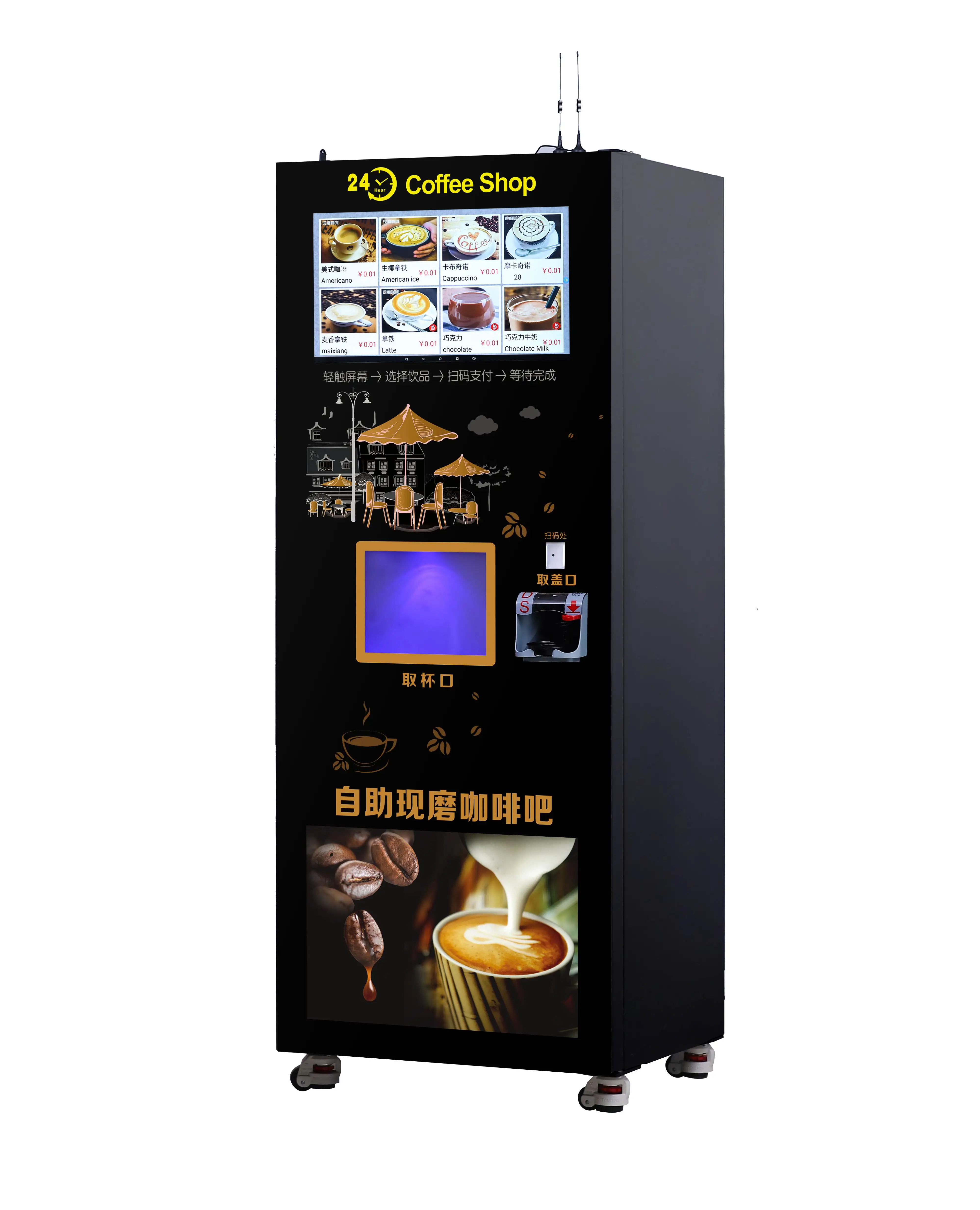 SP998B Автоматическая Эспрессо-кофемашина IOT сенсорный экран торговый автомат для кофе