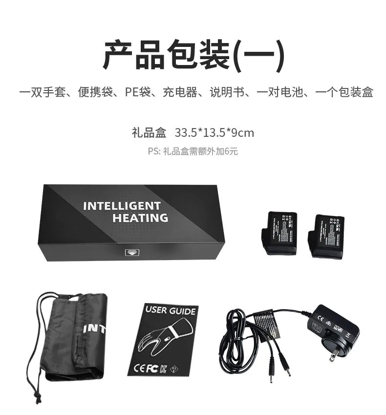 Outdoor Hunting Warm Camo Heated Hand Warmer Electric Rechargeable Lithium Battery Heating Gloves Heated