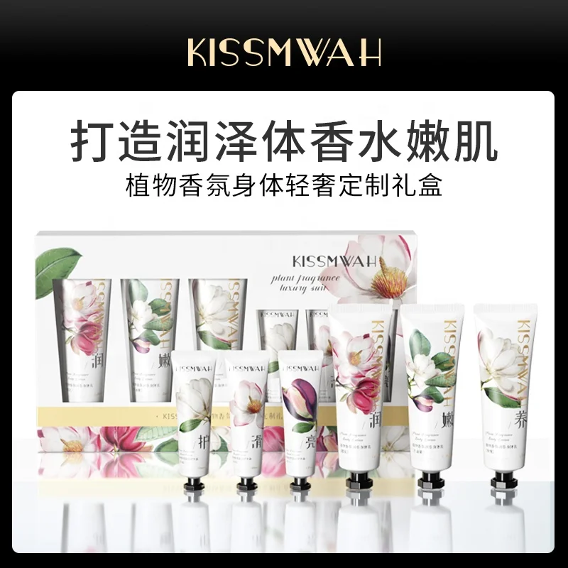 KISSMWAH OEM & ODM private label moisturizer whitening Perfumed hand cream nourishing body lotion set