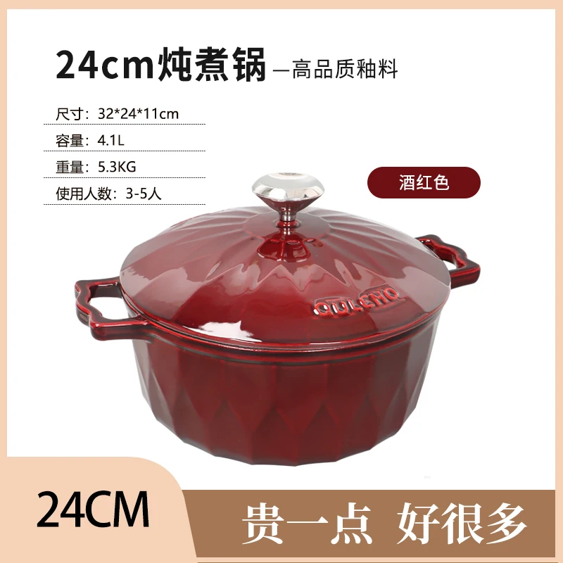 QULENO Cast Iron Enamel Cooker Brilliant Black Aristotle Ornate Design No Touch Metal Button Upgraded Features for Soup Cooking