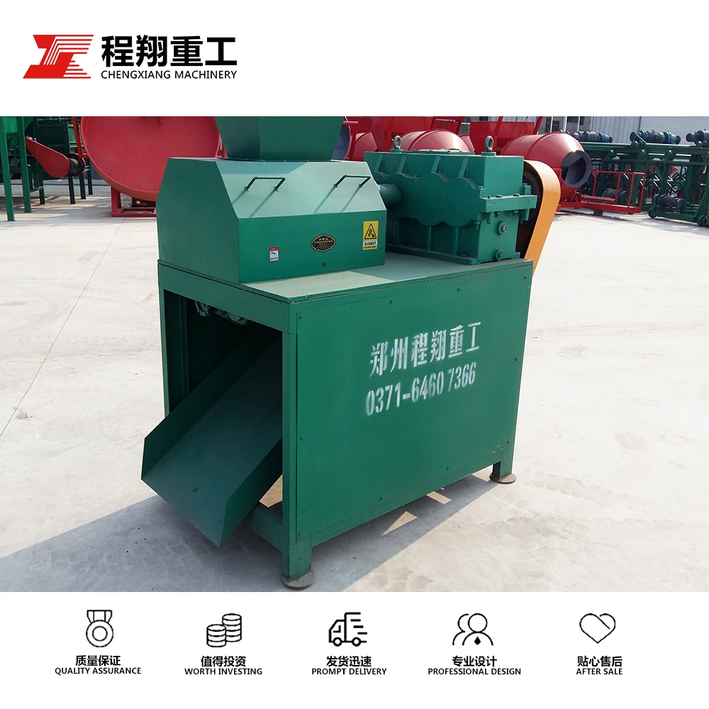 Agriculture Farming Compound Granular Fertilizer Granulating Machine