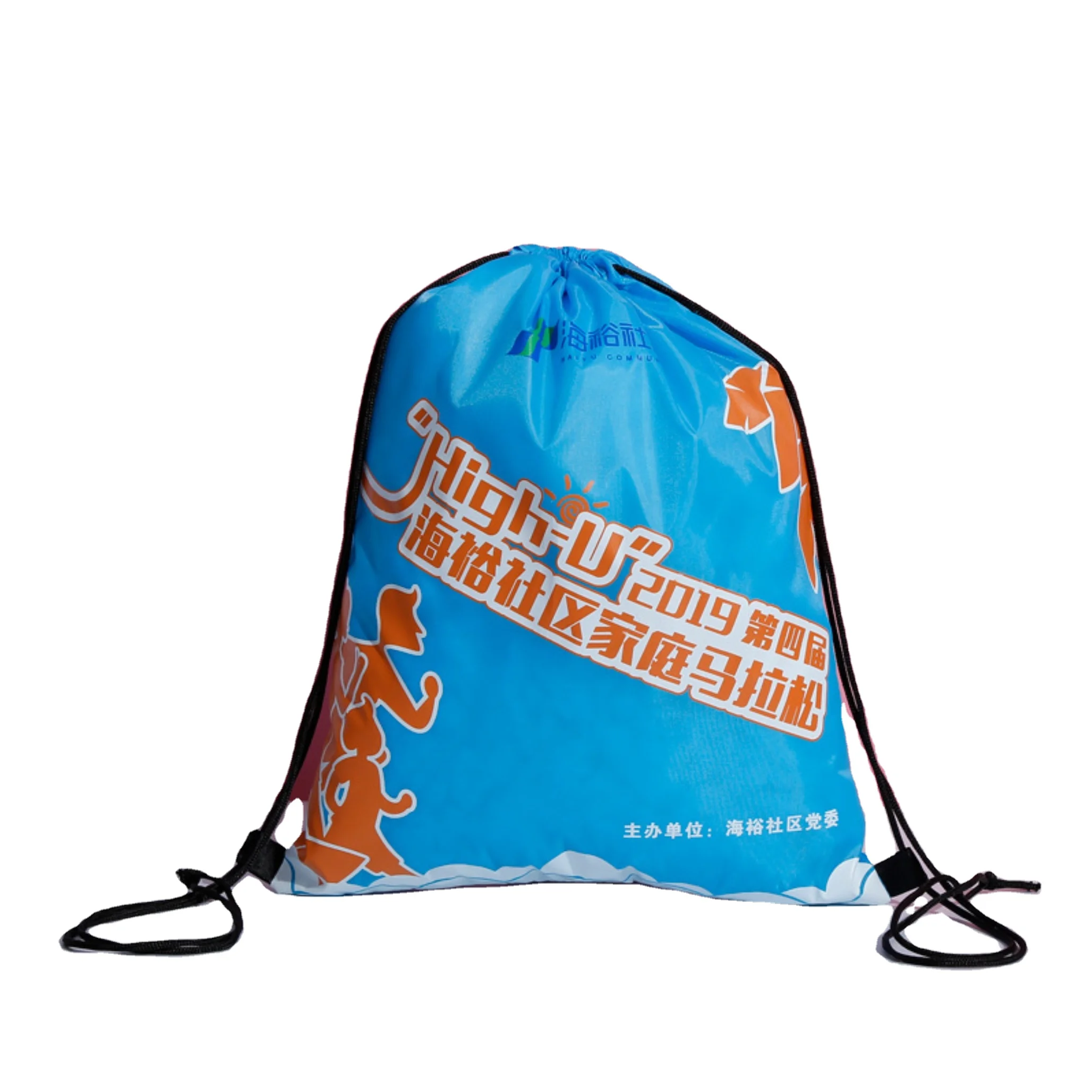 Customized Logo Promotional Recyclable Packaging Polyester Drawstring Bag
