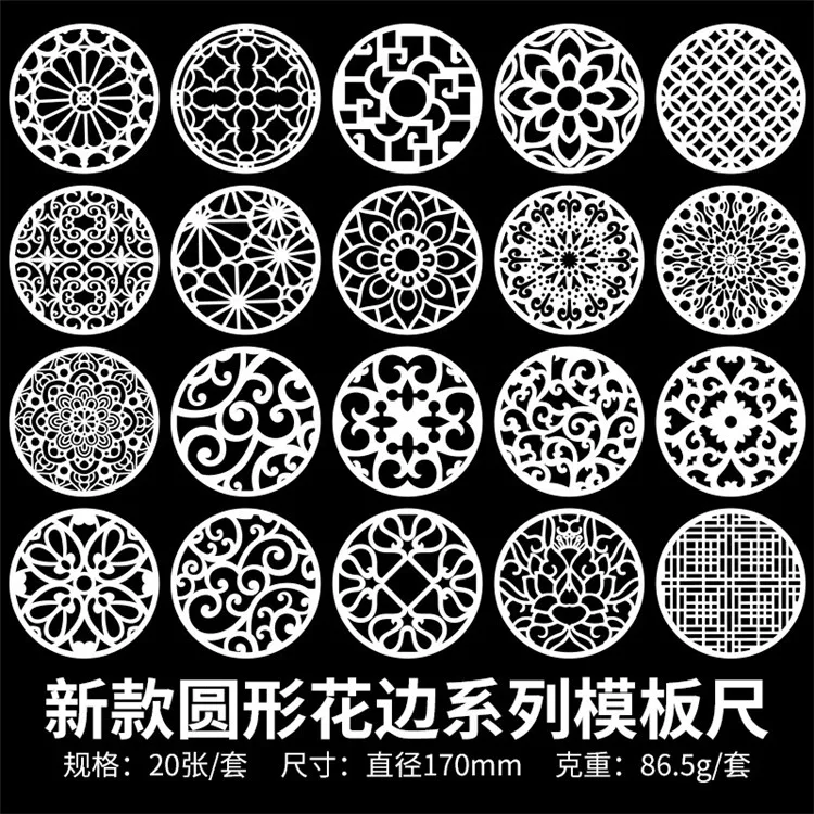 
Высококачественная цветная решетка для окна на заказ с мандалой, образец, новый круглый шаблон для рисования кружевом 