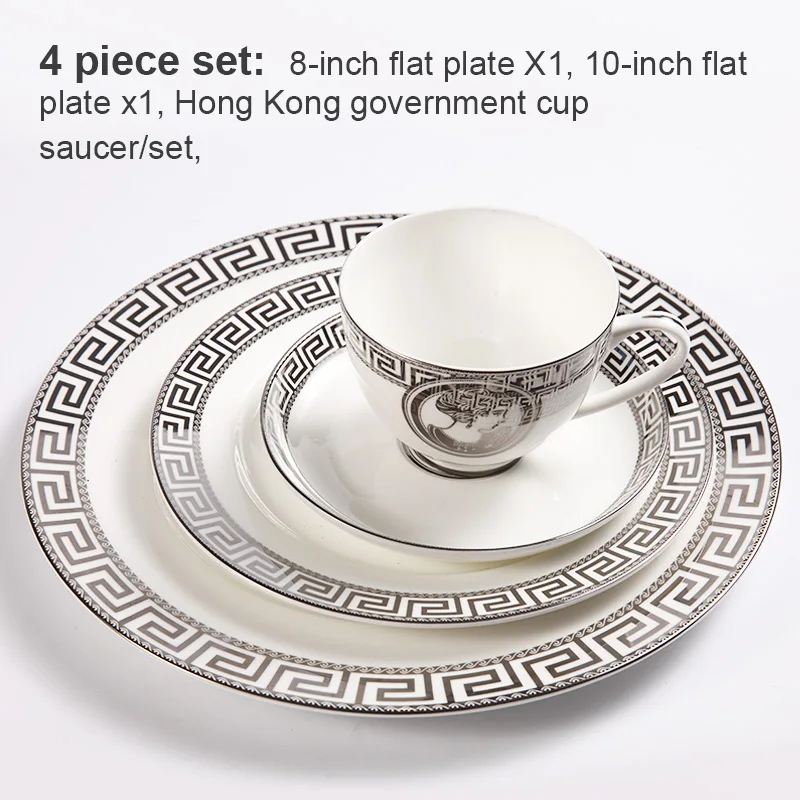 MC оптовая продажа столовая посуда с серебряным ободком для ресторана серые фарфоровые обеденные наборы набор чая и кофе
